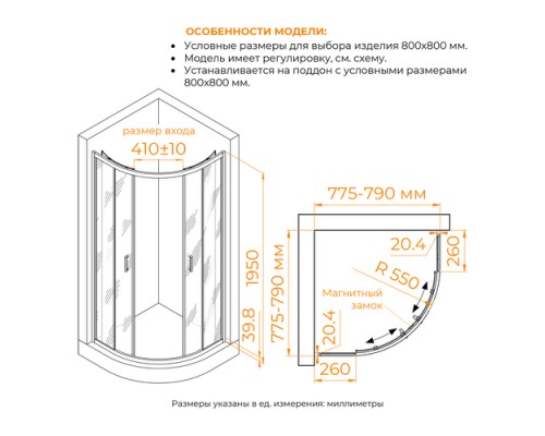 Душевой уголок RGW Classic CL-56 80x80 06095688-41 стекло рифленое, профиль хром