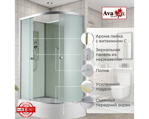 Душевая кабина AvaCan D3012LN AVA 120x80 левая, без крыши, стекла матовые, профиль хром