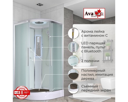 Душевая кабина Avacan EM2090LED AVA 90x90 LED, стекла матовые, профиль хром