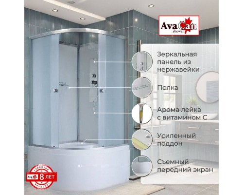 Душевая кабина Avacan D5090N AVA 90x90 без крыши, стекла матовые, профиль хром