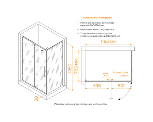 Душевое ограждение RGW Classic CL-46B 120x80 72094628-14