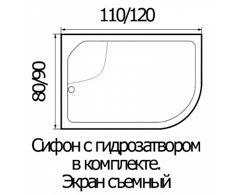 Душевой поддон акриловый ассиметричный RIVER WEMOR 120/80/44 R 1200*800*440 мм