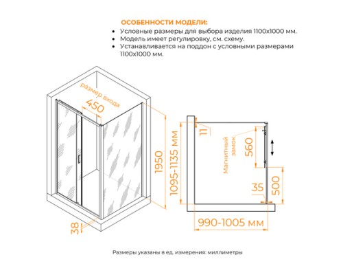 Душевой уголок RGW PA-74B (PA-14B + Z-050-2B) прозрачное cтекло цвет профиля 6 мм 41087411