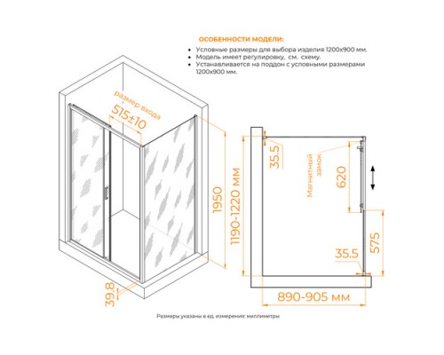 Душевой уголок RGW Classic CL-133B 060913329-34 120х90 см, черный матовый