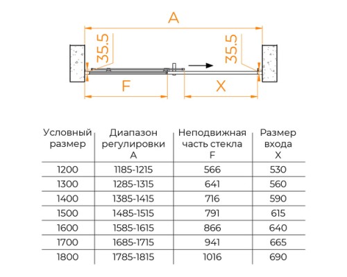 Раздвижная душевая дверь RGW PA-017-B 130*195 прозрачное стекло 6 мм 350801713-14