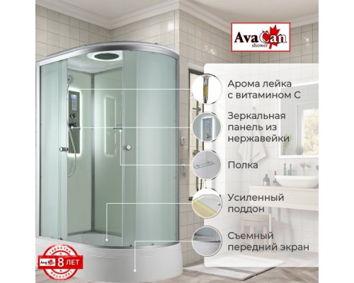 Душевая кабина AvaCan D3012LLED AVA 120x80 левая, LED, стекла матовые, профиль хром