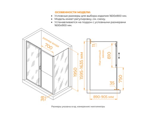 Душевой уголок RGW PA-74B (PA-14B + Z-050-2B) прозрачное cтекло цвет профиля 6 мм 41087416