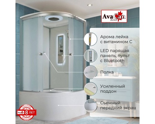 Душевая кабина Avacan D5090LED AVA 90x90 LED, стекла матовые, профиль хром
