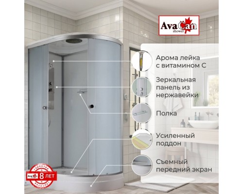 Душевая кабина AvaCan D2012L AVA 120x80 левая, стандарт, стекла матовые, профиль хром