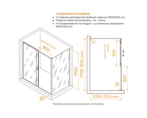 Душевой уголок RGW PA-74B (PA-14B + Z-050-2B) прозрачное cтекло цвет профиля 6 мм 41087418