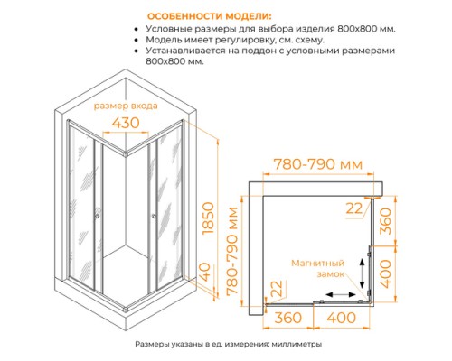 Душевой уголок RGW Dolphin TN-205-J 80x80 28912588-11 стекло прозрачное, профиль хром