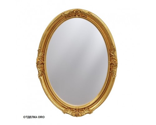 Зеркало Caprigo PL030-ORO