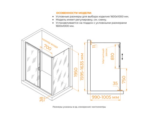 Душевой уголок RGW PA-74 (PA-14 + Z-050-2) прозрачное cтекло цвет профиля 6 мм 410874160-11