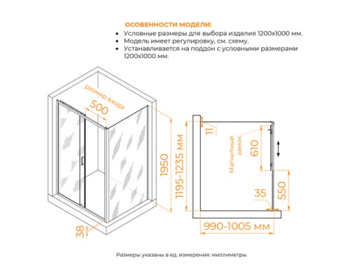 Душевой уголок RGW PA-74 (PA-14 + Z-050-2) прозрачное cтекло цвет профиля 6 мм 410874120-11
