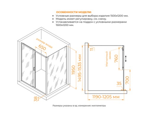 Душевой уголок RGW PA-74 (PA-14 + Z-050-2) прозрачное cтекло цвет профиля 6 мм 410874152-1