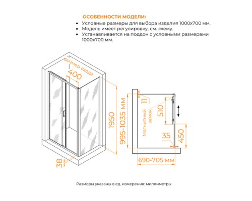Душевой уголок RGW PA-74 (PA-14 + Z-050-2) прозрачное cтекло цвет профиля 6 мм 410874107-1