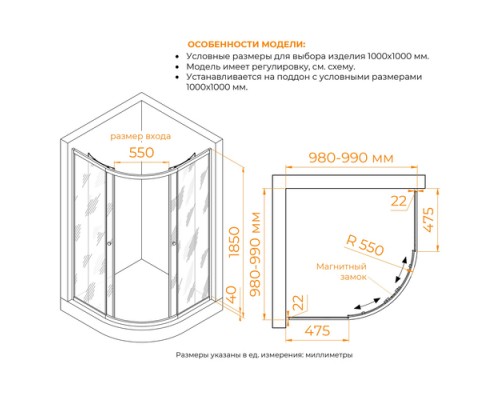 Душевой уголок RGW Dolphin TN-209-J(5) 100x100 прозрачное стекло