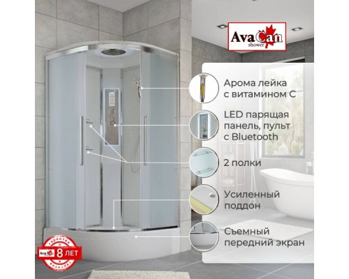 Душевая кабина Avacan EM3090LED AVA 90x90 LED, стекла матовые, профиль хром
