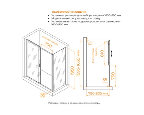 Душевой уголок RGW PA-74B (PA-14B + Z-050-2B) прозрачное cтекло цвет профиля 6 мм 410874168-14