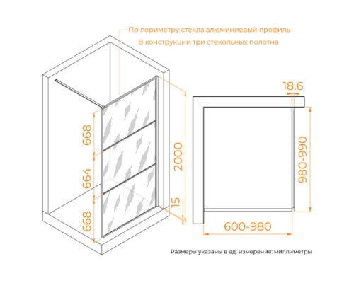 Душевая перегородка RGW 100x200 WA-09B стекло прозрачное, профиль матовый черный
