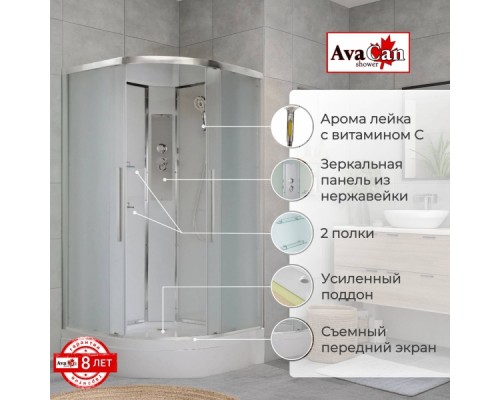 Душевая кабина Avacan EM3080N AVA 80x80 без крыши, стекла матовые, профиль хром