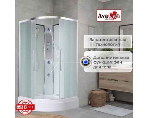 Душевая кабина Avacan EM3080N AVA 80x80 без крыши, стекла матовые, профиль хром