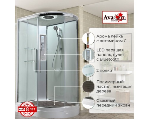 Душевая кабина AvaCan EM2812LLEDT AVA 120x80 левая, LED, стекла прозрачные, профиль хром