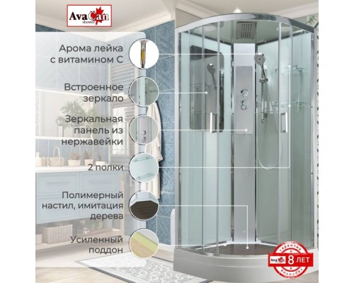 Душевая кабина Avacan A2010 AVA 100x100 стандарт, стекла прозрачные, профиль хром