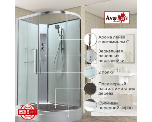Душевая кабина Avacan EM2811LNT AVA 110x80 левая, без крыши, стекла прозрачные. профиль хром