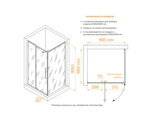 Душевой уголок RGW Classic CL-046B 185x100x90 (матовое стекло) черный 350904609-24