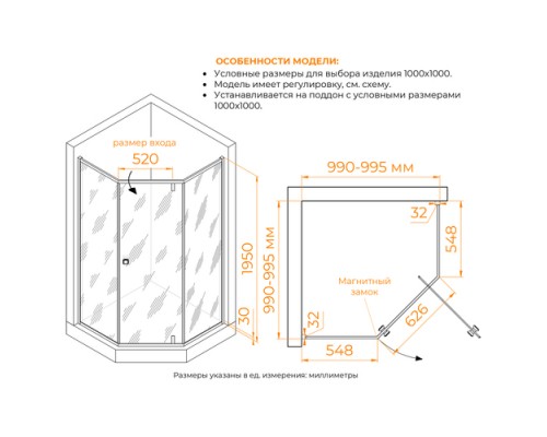 Душевой уголок RGW HO-088 1000x1000 350608800-21
