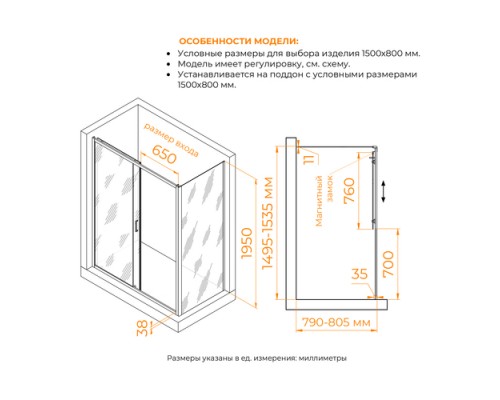 Душевой уголок RGW PA-74B (PA-14B + Z-050-2B) прозрачное cтекло цвет профиля 6 мм 41087415