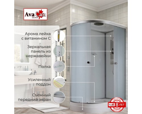 Душевая кабина AvaCan D2012RN AVA 120x80 правая, без крыши, стекла матовые, профиль хром