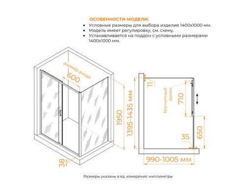 Душевой уголок RGW PA-74 (PA-14 + Z-050-2) прозрачное cтекло цвет профиля 6 мм 410874140-1