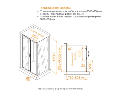 Душевой уголок RGW PA-74 (PA-14 + Z-050-2) прозрачное cтекло цвет профиля 6 мм 410874108-1