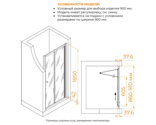 Раздвижная душевая дверь RGW CL-13B 90*185 стекло прозрачное 4 мм 04092109-11 профиль хром