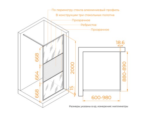 Душевая перегородка RGW 90x200 WA-09B стекло рифленое 8мм, профиль матовый черный