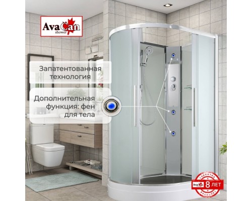 Душевая кабина Avacan EM2812RN AVA 120x80 правая, без крыши, стекла матовые, профиль хром