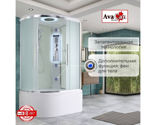 Душевая кабина Avacan EM5912RLED AVA 120x90 правая, LED, стекла матовые, профиль хром