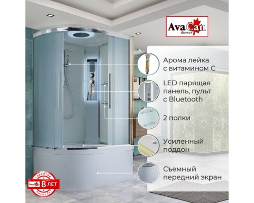 Душевая кабина Avacan EM5912RLED AVA 120x90 правая, LED, стекла матовые, профиль хром