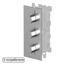 Смеситель термостат скрытого монтажа на 3 потребителя WHITECROSS Y Y1238NIB (брашированный никель)