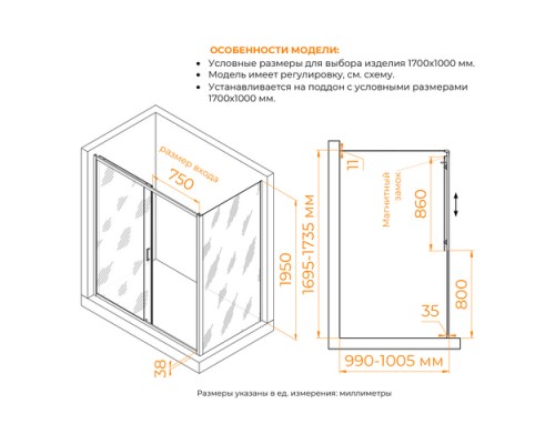 Душевой уголок RGW PA-74B (PA-14B + Z-050-2B) прозрачное cтекло цвет профиля 6 мм 41087417