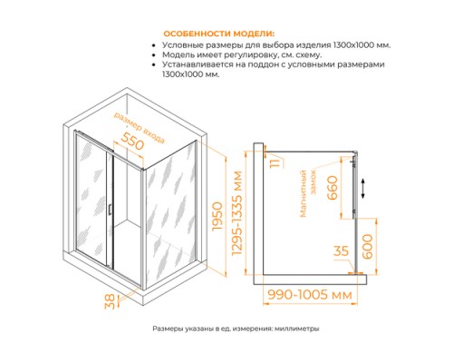 Душевой уголок RGW PA-74 (PA-14 + Z-050-2) прозрачное cтекло цвет профиля 6 мм 410874130-1