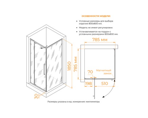 Душевой уголок RGW Classic CL-035B 1850x800x800 (матовое стекло) черный 350903588-24