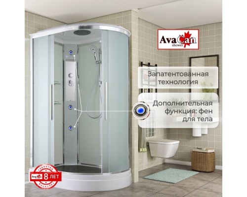 Душевая кабина Avacan EM2812L AVA 120x80 левая, стандарт, стекла матовые, профиль хром