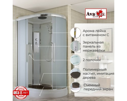 Душевая кабина Avacan EM2812L AVA 120x80 левая, стандарт, стекла матовые, профиль хром