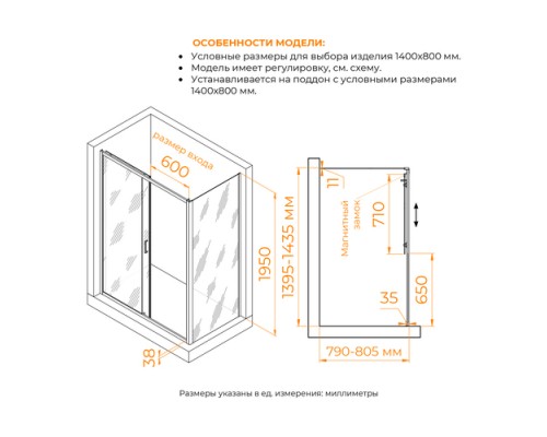 Душевой уголок RGW PA-74 (PA-14 + Z-050-2) прозрачное cтекло цвет профиля 6 мм 410874148-11
