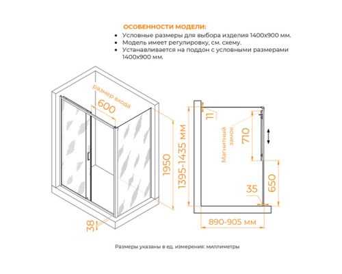 Душевой уголок RGW PA-74B (PA-14B + Z-050-2B) прозрачное cтекло цвет профиля 6 мм 41087414