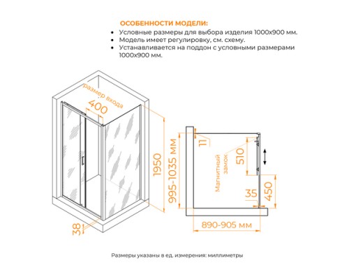 Душевой уголок RGW PA-74B (PA-14B + Z-050-2B) прозрачное cтекло цвет профиля 6 мм 410874109-14