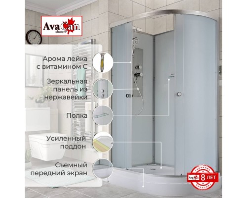 Душевая кабина Avacan D2012LN AVA 120x80 левая, без крыши, стекла матовые, профиль хром